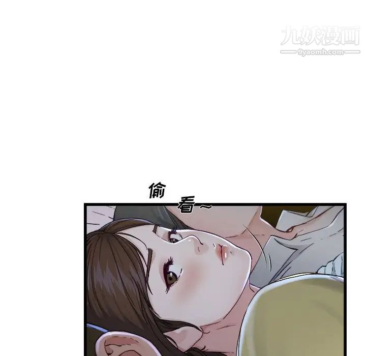 《单身爸爸想恋爱》漫画 第12話