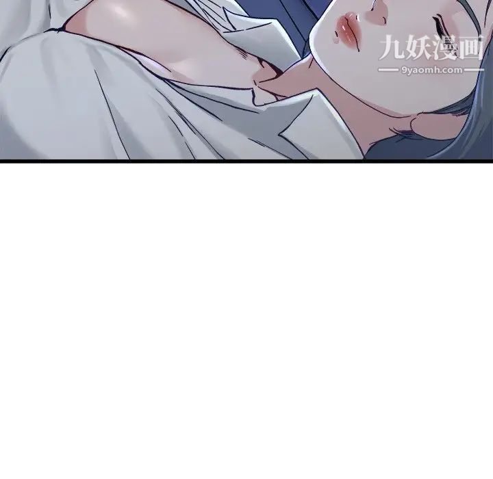 《单身爸爸想恋爱》漫画 第12話