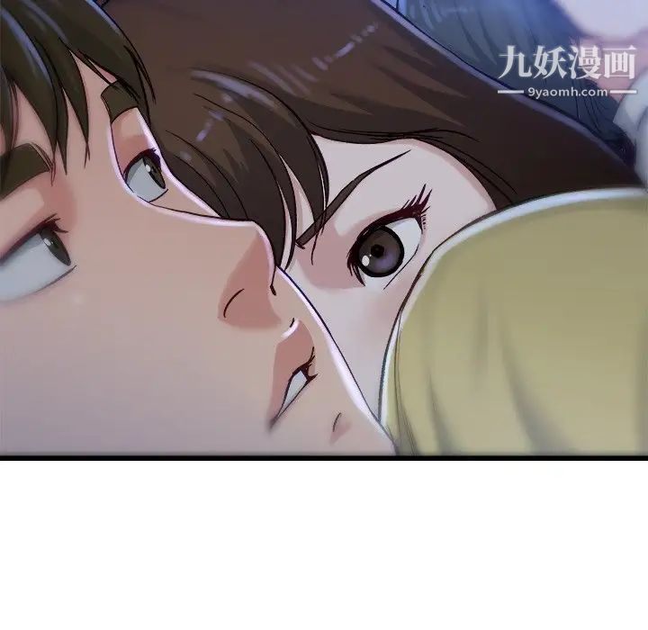 《单身爸爸想恋爱》漫画 第12話