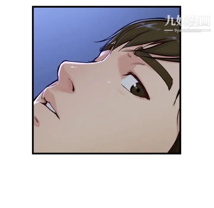 《单身爸爸想恋爱》漫画 第12話