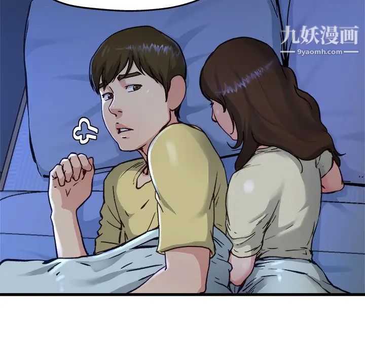 《单身爸爸想恋爱》漫画 第12話