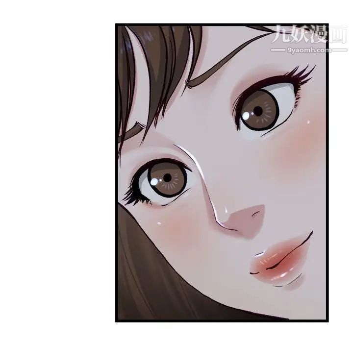 《单身爸爸想恋爱》漫画 第12話