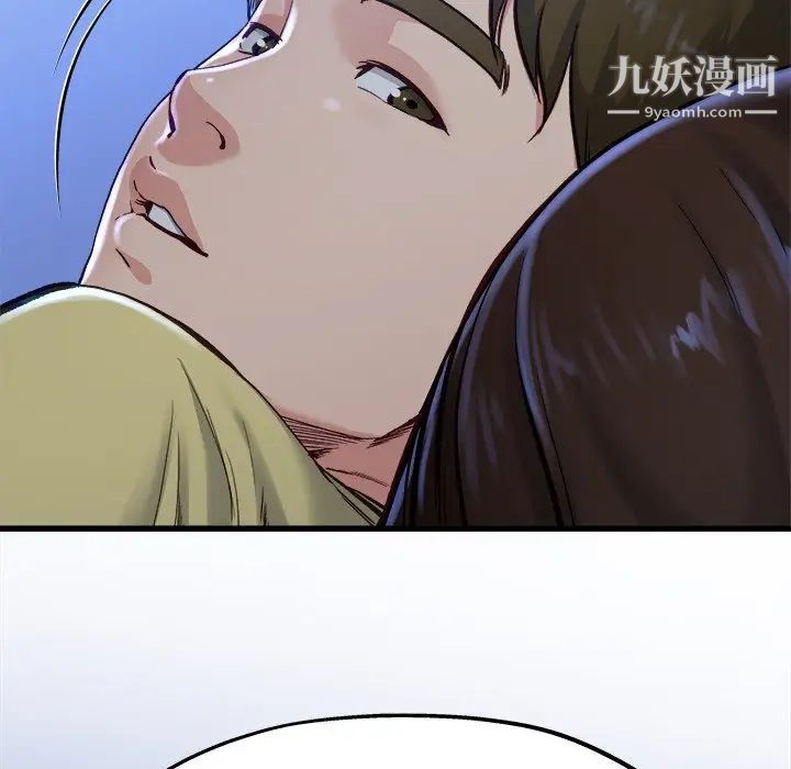 《单身爸爸想恋爱》漫画 第12話