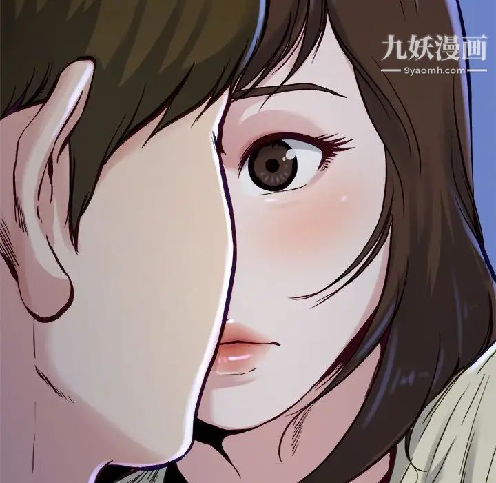 《单身爸爸想恋爱》漫画 第12話