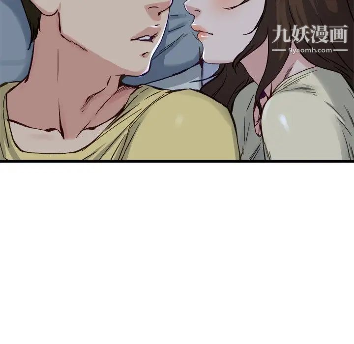 《单身爸爸想恋爱》漫画 第12話