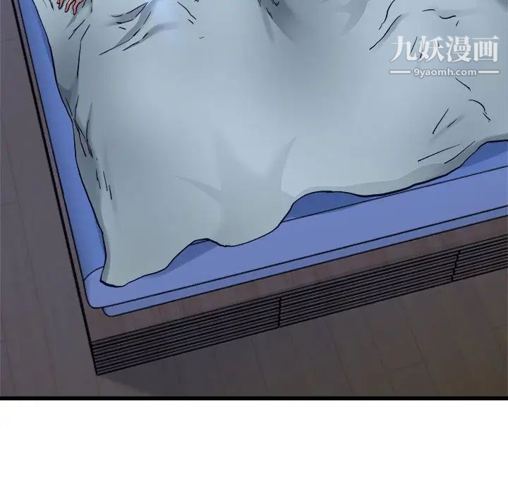 《单身爸爸想恋爱》漫画 第12話
