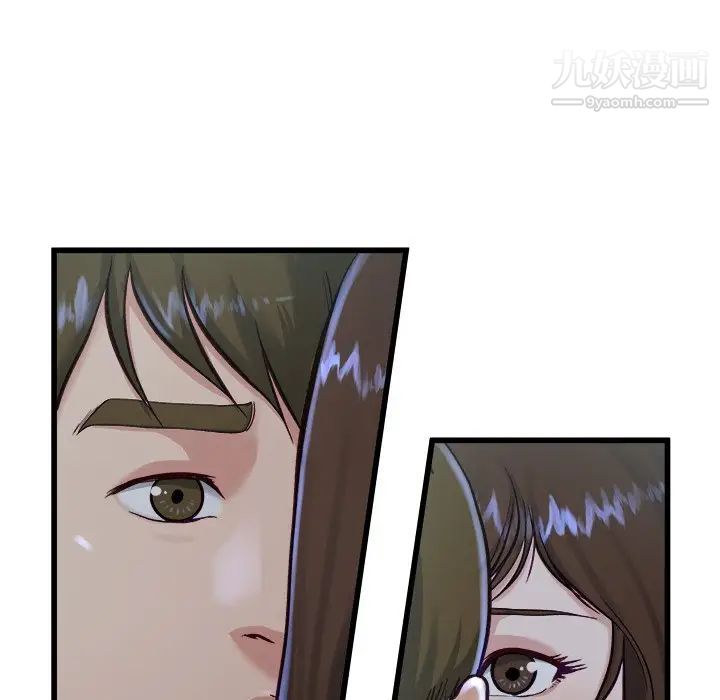 《单身爸爸想恋爱》漫画 第12話