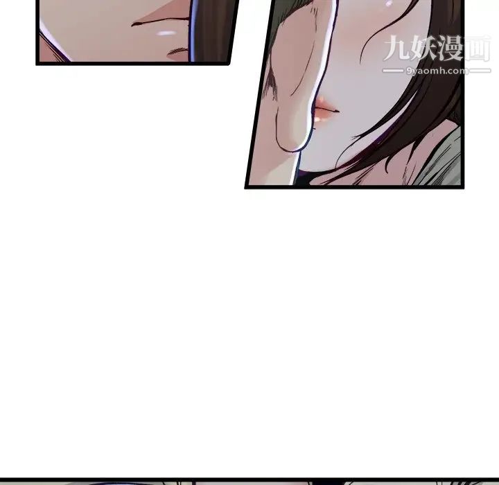 《单身爸爸想恋爱》漫画 第12話