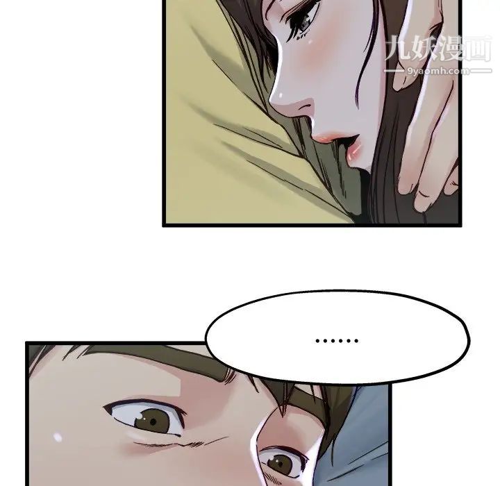 《单身爸爸想恋爱》漫画 第12話