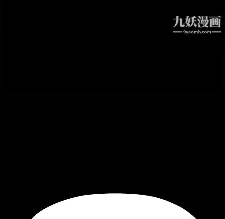 《单身爸爸想恋爱》漫画 第12話