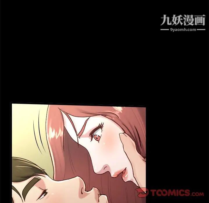 《单身爸爸想恋爱》漫画 第12話