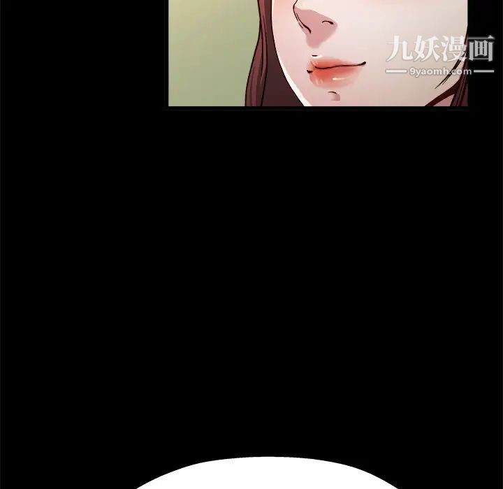 《单身爸爸想恋爱》漫画 第12話