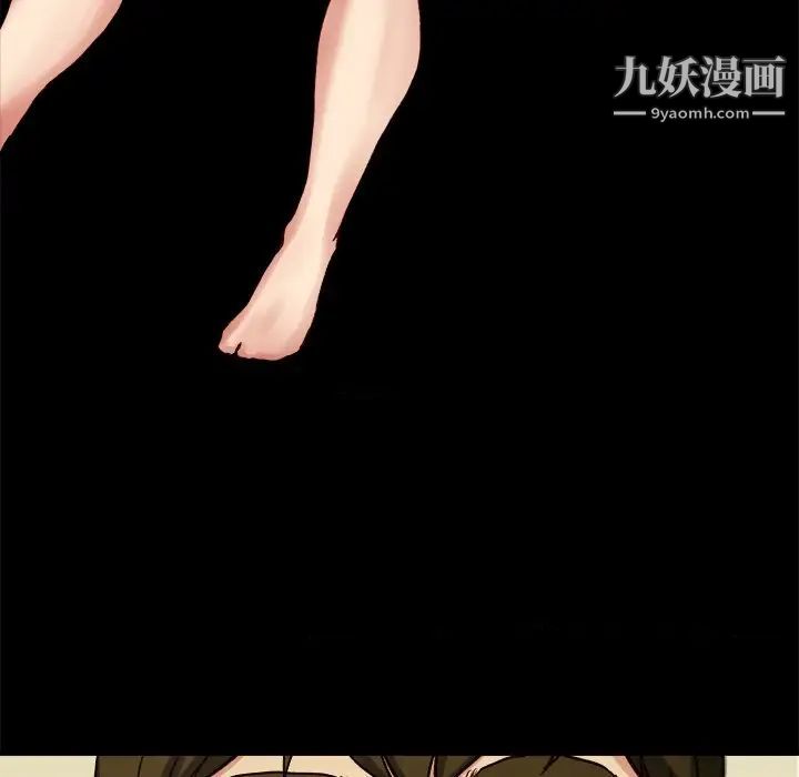 《单身爸爸想恋爱》漫画 第12話