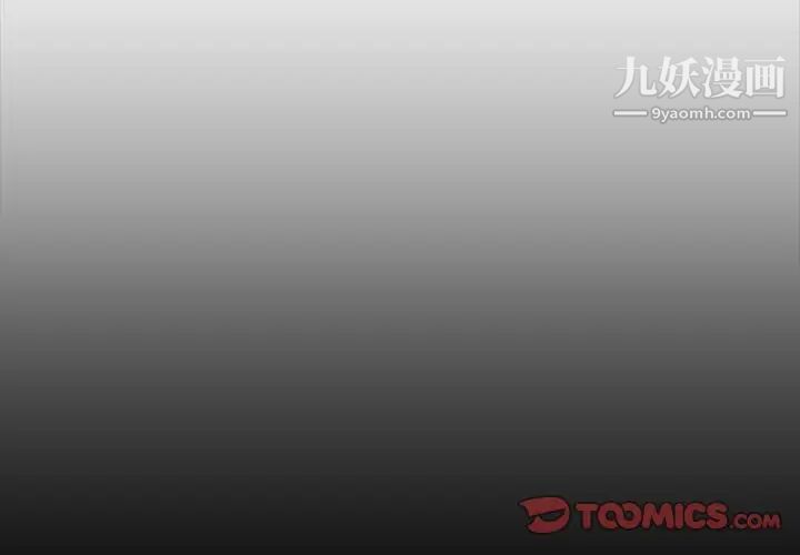 《单身爸爸想恋爱》漫画 第13話