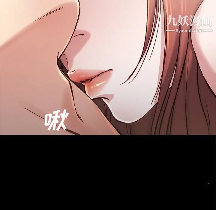 《单身爸爸想恋爱》漫画 第13話