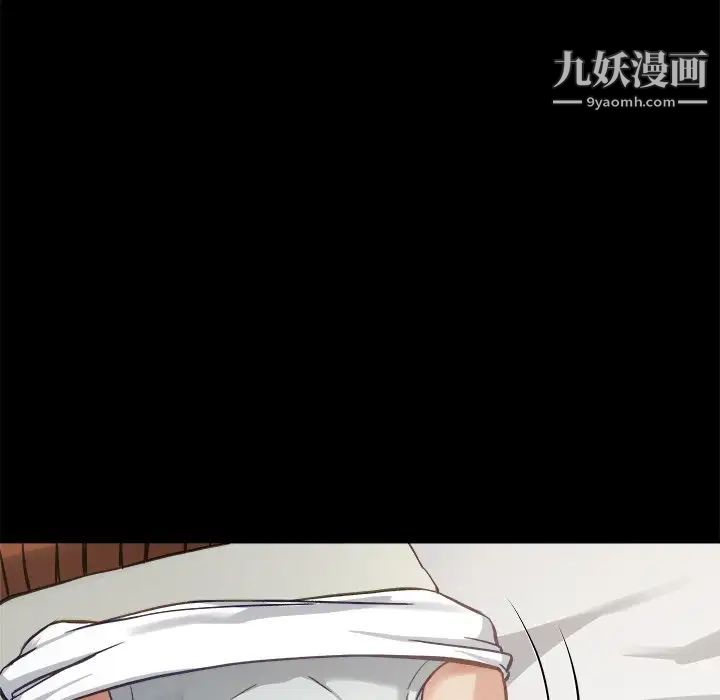 《单身爸爸想恋爱》漫画 第13話