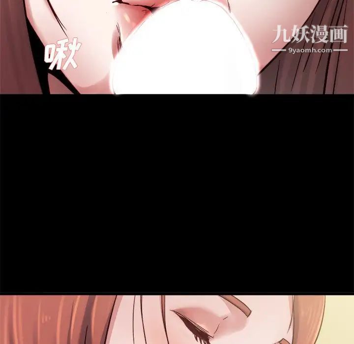 《单身爸爸想恋爱》漫画 第13話