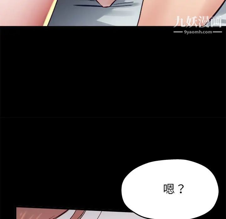 《单身爸爸想恋爱》漫画 第13話