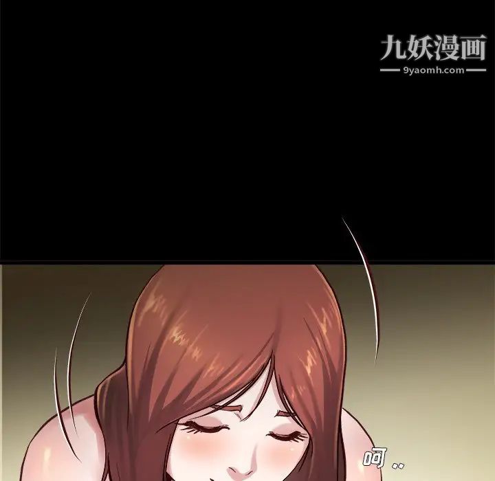 《单身爸爸想恋爱》漫画 第13話