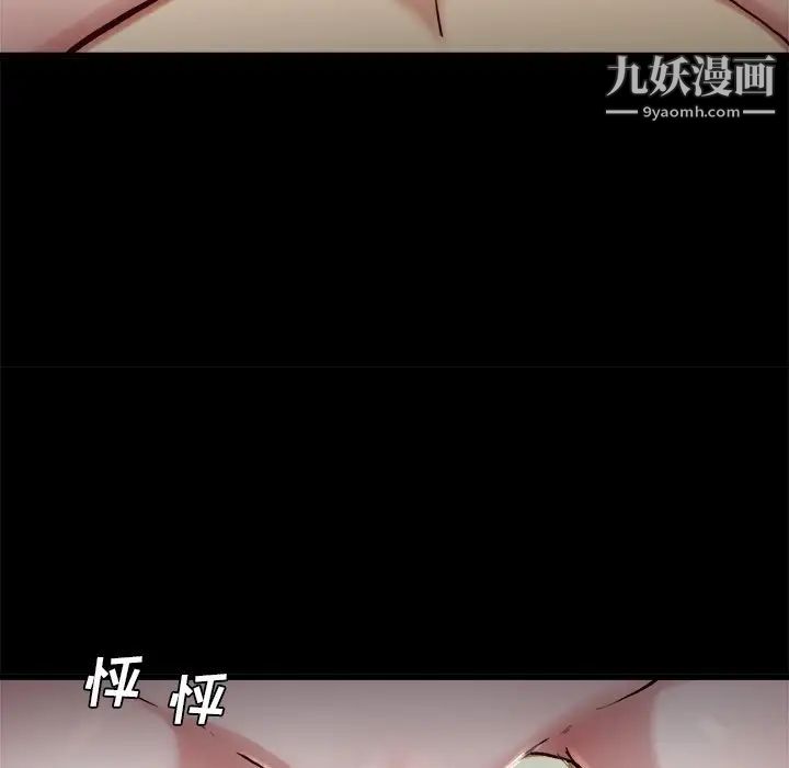 《单身爸爸想恋爱》漫画 第13話