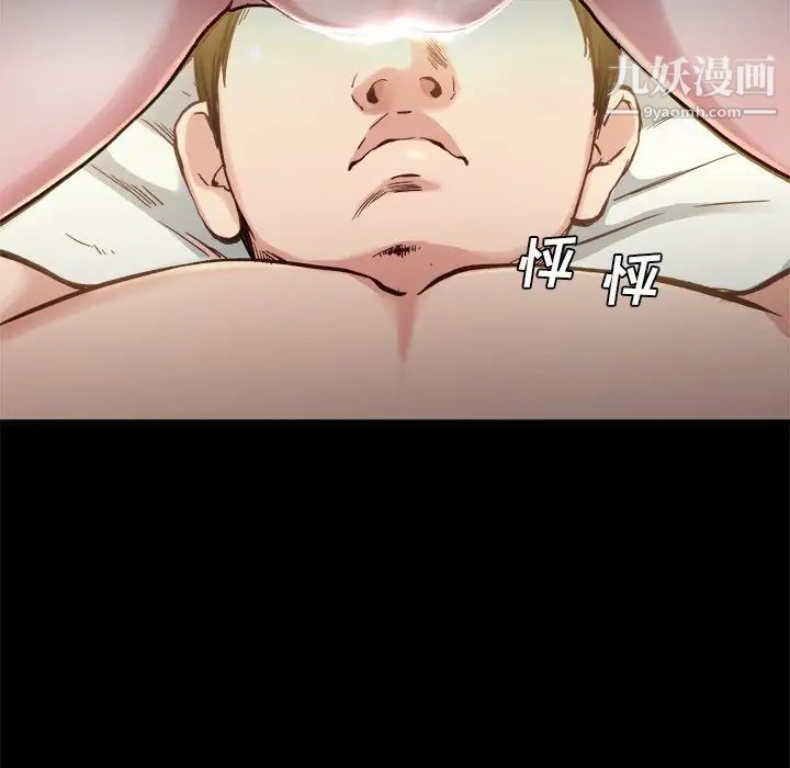 《单身爸爸想恋爱》漫画 第13話