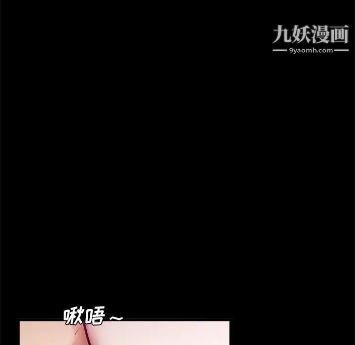 《单身爸爸想恋爱》漫画 第13話