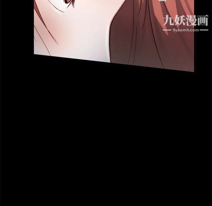 《单身爸爸想恋爱》漫画 第13話