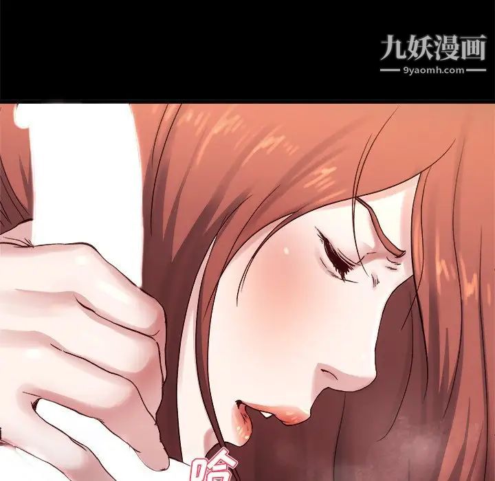 《单身爸爸想恋爱》漫画 第13話