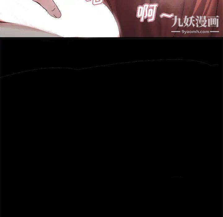 《单身爸爸想恋爱》漫画 第13話