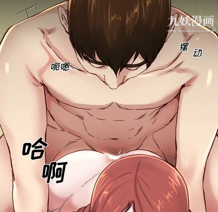 《单身爸爸想恋爱》漫画 第13話