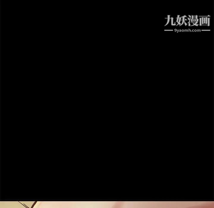 《单身爸爸想恋爱》漫画 第13話