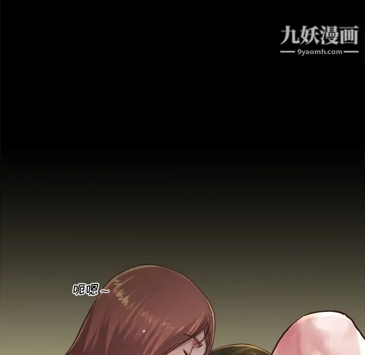 《单身爸爸想恋爱》漫画 第13話