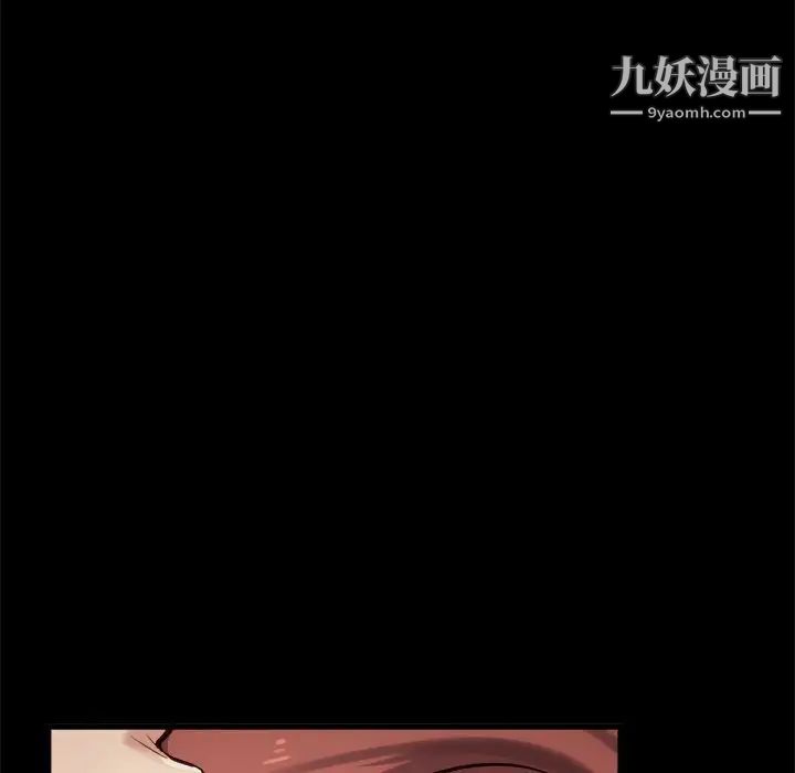 《单身爸爸想恋爱》漫画 第13話