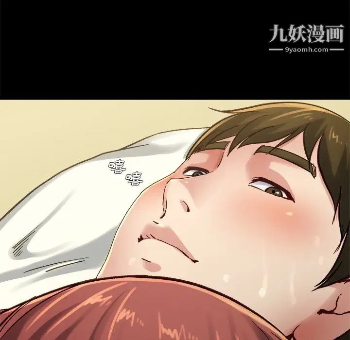《单身爸爸想恋爱》漫画 第13話