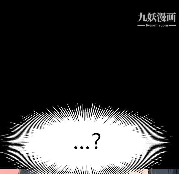 《单身爸爸想恋爱》漫画 第13話