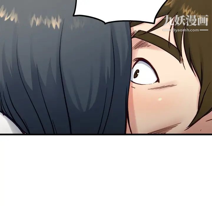 《单身爸爸想恋爱》漫画 第13話