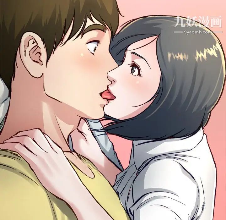 《单身爸爸想恋爱》漫画 第13話