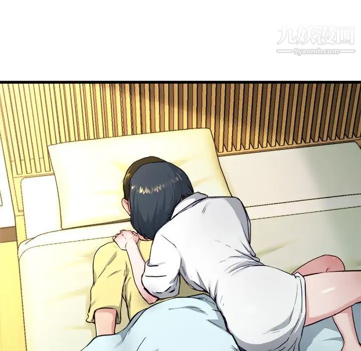 《单身爸爸想恋爱》漫画 第14話