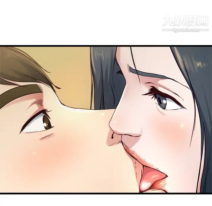 《单身爸爸想恋爱》漫画 第14話