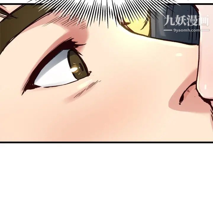 《单身爸爸想恋爱》漫画 第14話