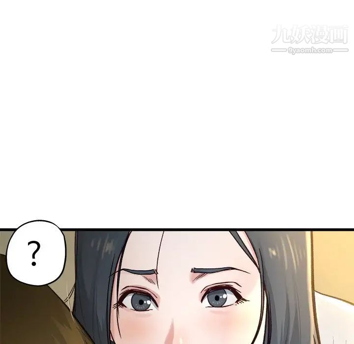 《单身爸爸想恋爱》漫画 第14話