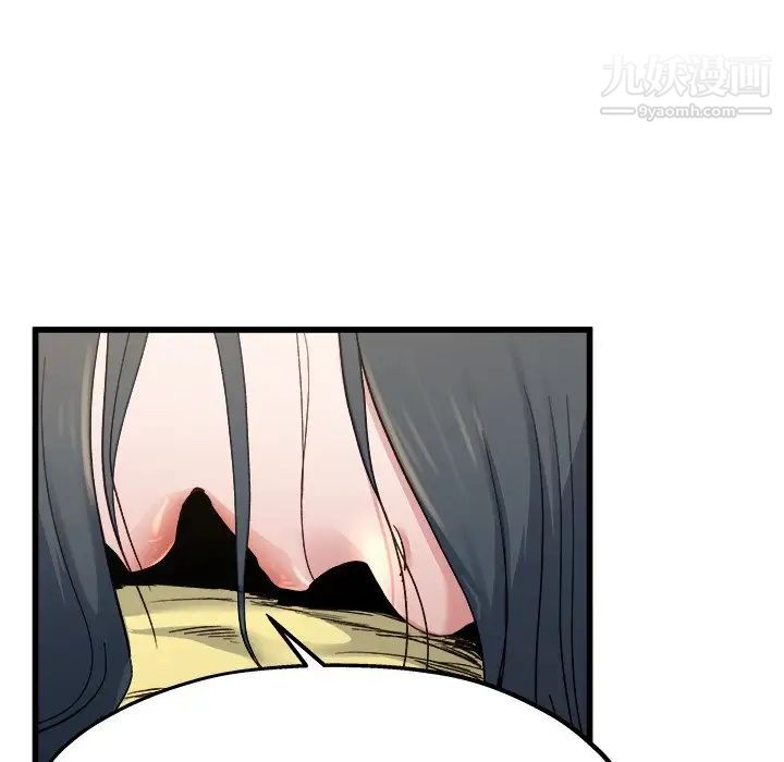 《单身爸爸想恋爱》漫画 第14話