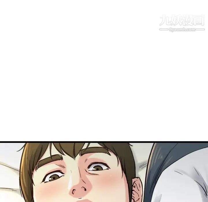 《单身爸爸想恋爱》漫画 第14話