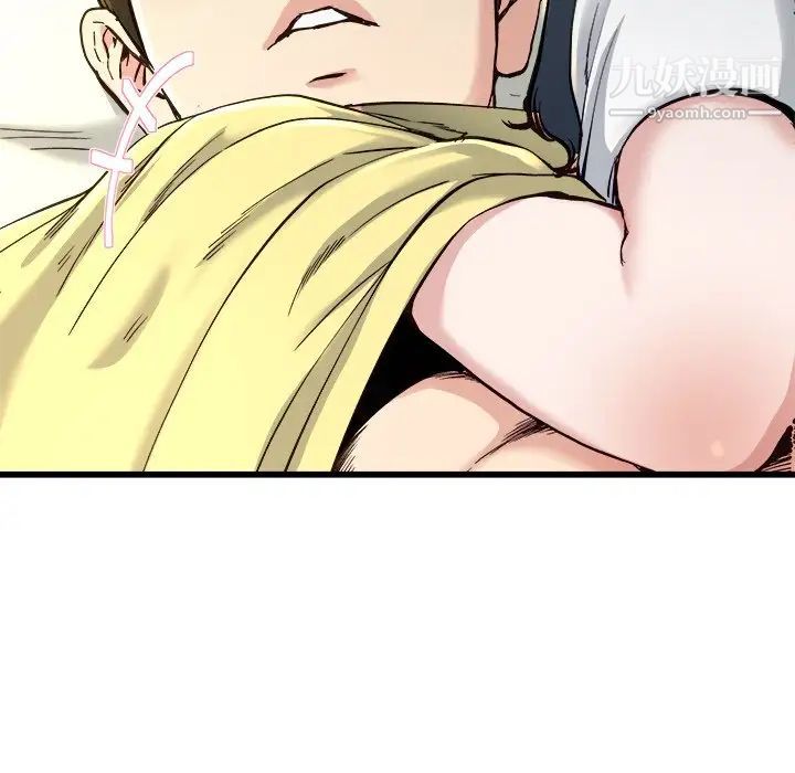 《单身爸爸想恋爱》漫画 第14話