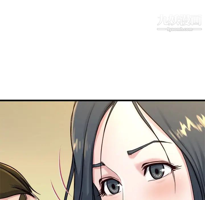 《单身爸爸想恋爱》漫画 第14話
