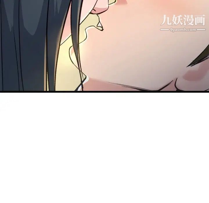 《单身爸爸想恋爱》漫画 第14話