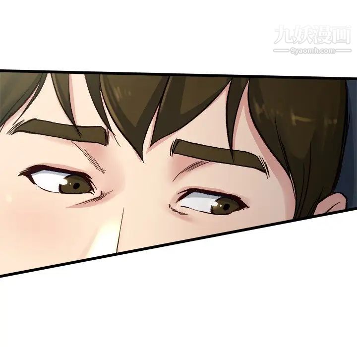 《单身爸爸想恋爱》漫画 第14話