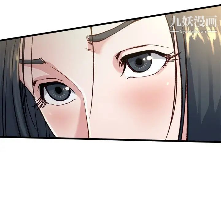 《单身爸爸想恋爱》漫画 第14話