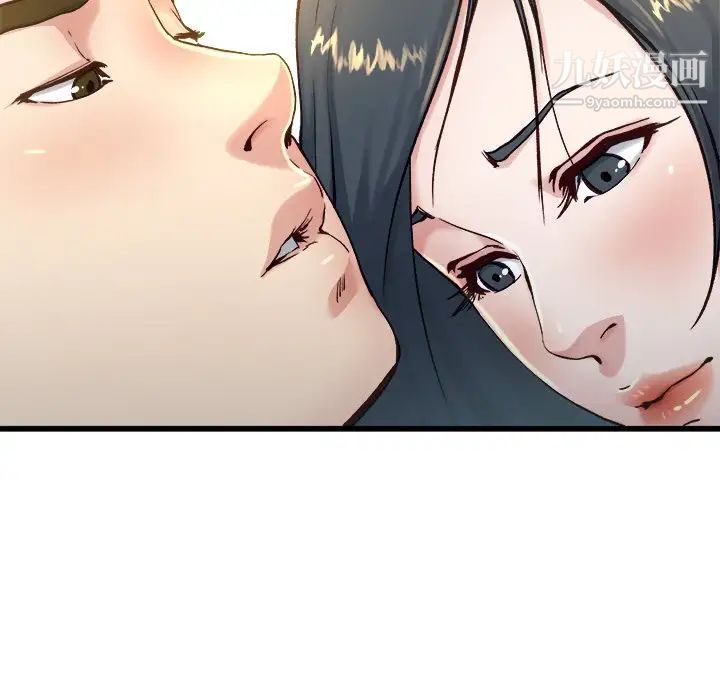 《单身爸爸想恋爱》漫画 第14話