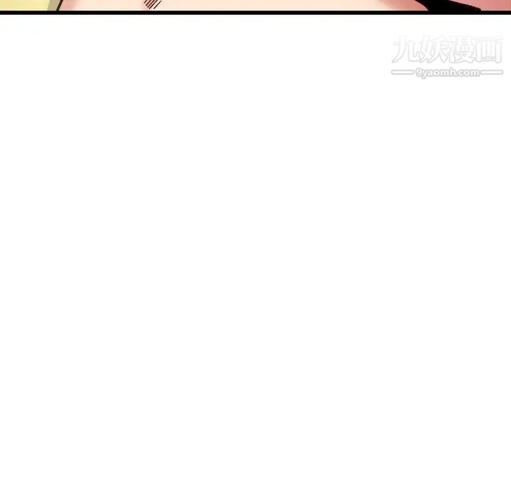 《单身爸爸想恋爱》漫画 第14話